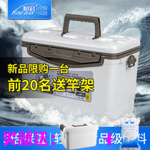 New Hengguan fishing box D02 20 liters multifunctional sea fishing ultra light fishing insulation refrigerator live bait shrimp box fishing