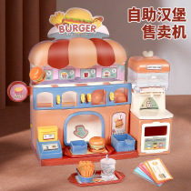 Childrens simulation hamburger vending machine Bakery Boy girl family toy Che Che Che Le Birthday gift