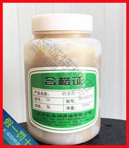 The requirement of the standard 1 hao 2 hao 3 dispensing grease lithium-based grease packing small 500ML 1KG