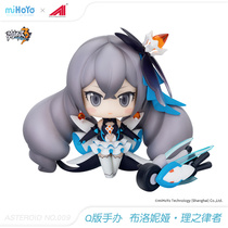 (APEX Mihoyou Collapse 3)Bronia Lis Lawyer Q version hand-made miHoYo peripheral