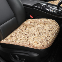 New Bodhi Zi car heatproof cushion summer cool pad single piece no backrest breathable wood beads three-piece seat cushion