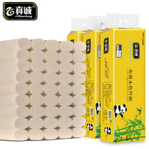 (36 rolls 24 rolls 12 rolls) sincere cloth bamboo pulp natural color coreless roll paper household toilet paper toilet paper toilet paper