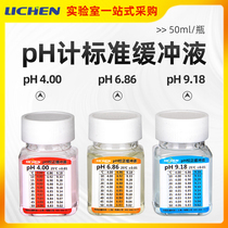 ph Meter Standard Buffer Calibration Solution Bottle Calibration Liquid Acidity Meter Calibration Solution Buffer Powder Bag Buffer