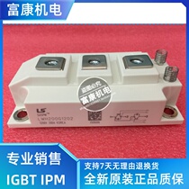 New original LWH150G1202 LWH200G1201 LWH100G1203