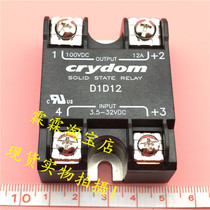 D1D12 CRYDOM spot real picture pie