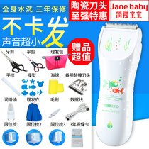 Every day special price Jane love baby Haircut baby muted electric cut charge shaved head knife push son haircut