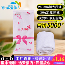 Disposable pure cotton wet towel spot hotel catering hotel wipes Universal wipes custom made printed logo