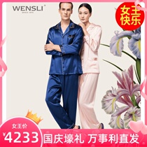 Wanshili new couple silk pajamas set mulberry silk men and women home clothing luxury high-end national rhyme gift box