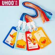 Youhe student silicone card set platypus cartoon pattern hanging bus card meal card campus card cute cartoon card set