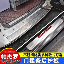 Mitsubishi Pajero V73V75V77 modified interior Pajero threshold strip rear guard plate back box welcome pedal
