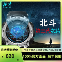 (official) Beidou watch TA206J satellite timing positioning intelligent outdoor tactical memorial table syntime