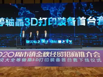 Naked-eye 3d holographic projection start props stage suspension rotating imaging fan screen led stereo starter