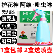 Flower protector 1 8% Avi · imidacloprid aphid spp.