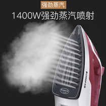 Steam iron steam hanging ironing machine household ironing electric bucket hot bucket rhyme shake soup clothes wrinkle small