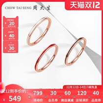 Zhou Dai-Sheng 18K gold ring female rose gold simple ring enamel ring New Ring Ring wearing tail ring