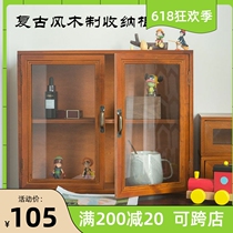 Retro Wooden Table Top Cup Tea Set of tea Set Dust Protection Skin Care Products Shelf Hand Office Perfume Collection Lockers