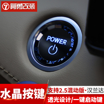 15-2022 Toyota Highlander car supplies Crown land release one-button start crystal button Ayong modification