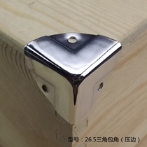 Angle Three-sided corner corner protection right angle press gift box small wrap corner wrap corner woodworking hardware accessories
