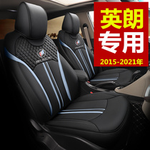 2021 New British British Special Car Seat Cover 15161719 British Exemplary Elite cushion all seasons