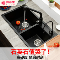 Alory Black Quartz Stone Sink Dish Washer Large Double-slot Granite Kitchen Set Under-Table Basin Dish Washer