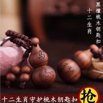 Mahogany gourd car pendant brave car pendant guaranteed ping an fu beta male access talisman for safety che gua shi fall