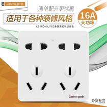 Merlin Gerin 86 type concealed socket panel 10A six-hole socket home wall power supply 16A10 ten-hole socket