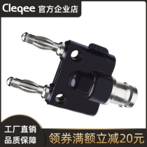 Cleqee50 Ohm Q9 BNC female seat turn double row Banana plug adapter 4mmbanana head P7006