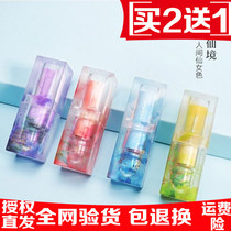 Mecangdai Jingxi lipstick long-lasting moisturizing waterproof not easy to fade grapefruit color solid color Maple Leaf red shiny