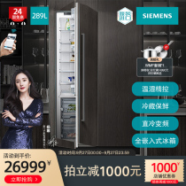 SIEMENS SIEMENS single door combination household air-cooled frequency conversion full embedded refrigerated refrigerator KI81FHD30C