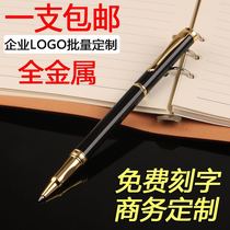 Roche business signature pen custom logo men and women lettering pen to send gifts advertising pen custom metal treasure ball pen