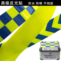 Huanglong motorcycle reflective sticker scooter trunk reflector electric car decorative strip DL250 side box reflective strip