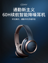 cleer head wear hybrid noise reduction Bluetooth headset Cleer Enduro ANC dark blue warm gray
