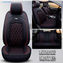 Season cushion 2019 brand new Haver H6 seat kit Qiajun seat cushion Zhonghua V6 seat cover