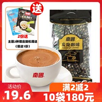  Nanguo charcoal roasted coffee 680g bag authentic Hainan specialty mellow and fragrant instant three-in-one coffee powder drink
