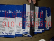 Telaka 2 5T timing belt balance belt time rail belt small belt