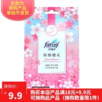 (Add product single auction and no delivery) Flower fairy clothing bag 1 box (1 piece)
