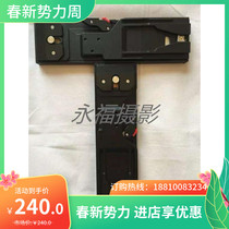 Camera pallet Specialty tripod V mouth large splint Long drag plate VCT-U14 Quick loading plate plenty of