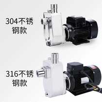 Chemical pump anti-corrosion and acid-resistant vertical pipeline centrifugal pump PTFE high temperature resistant high lift stainless steel water pump