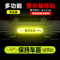 Novice on the road adhesive sticker car sticker car reflective electrostatic sticker warning sign creative text scratch cover decoration