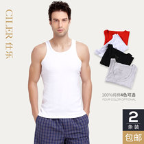 Shile mens vest cotton loose sports wear mens round neck thin sleeveless bottomless bottoming hurdles summer sweatshirt