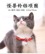 Cat bell collar cat collar cat collar neck collar necklace dog collar kitten collar cat jewelry cat collar