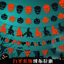 Halloween decorations Flannel cloth pull flag school KTV bar decoration props pull flower letter pennant cloth charm