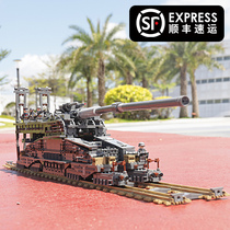 Dora giant gun Gustav train gun model large Lego bricks adult difficult assembly toy puzzle
