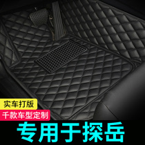  Dedicated to Volkswagen Tuyue car fully enclosed floor mat Tuyue GTE plug-in hybrid original floor mat 2020 19