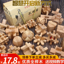 Luban keyhole Ming lock full set of nine series of ten educational toys Full set of organ box tenon and mortise and tenon machine More than 14 years old