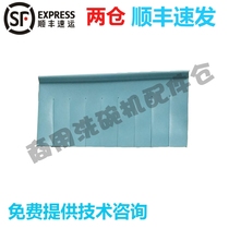 Adapted to HOBART HOBART dishwasher accessories C44B C64B rubber curtain door rubber curtain water curtain short