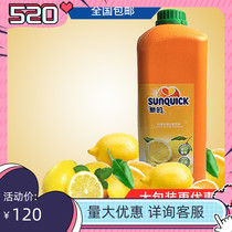 2 5L New Pack New Juice New Concentrated Lemon Juice 10x Reconstituted Lemon Juice Cocktail Mix