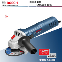 Bosch Bosch angle mill polished polishing machine cutter GWS900-100 125 High power industrial grade