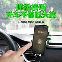 Car mobile phone bracket car anti-shake 2021 New suction type car interior navigation truck instrument panel fixed driver