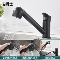 Kitchen long mouth tap hot and cold home pull-out telescopic washbasin sink Swivel Short low inner open window